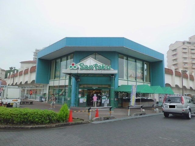 近くのsantokuまで950m（徒歩12分）