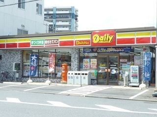 近くのデイリーヤマザキ今津店まで120m（徒歩2分）