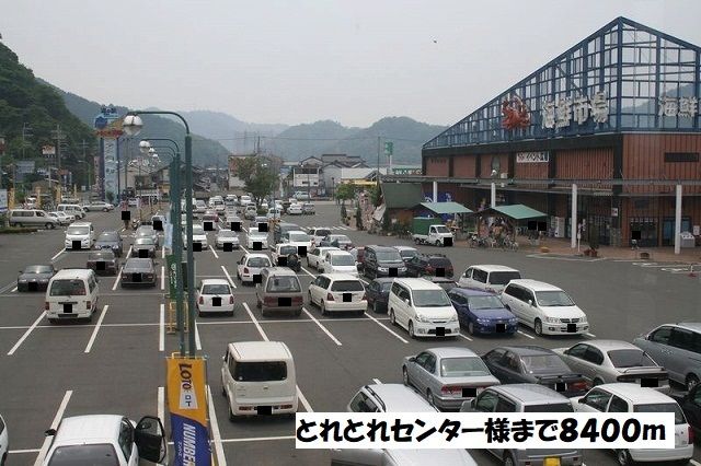 近くの舞鶴港とれとれセンターまで8,400m（徒歩105分）