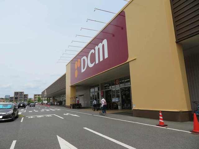 近くのDCMまで1,100m(徒歩14分)