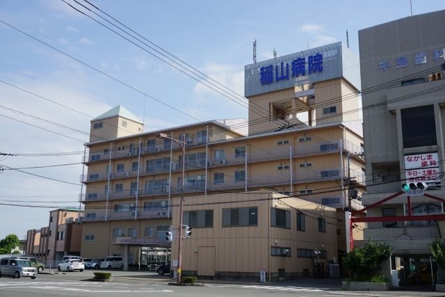 近くの稲山病院さんまで550m（徒歩7分）