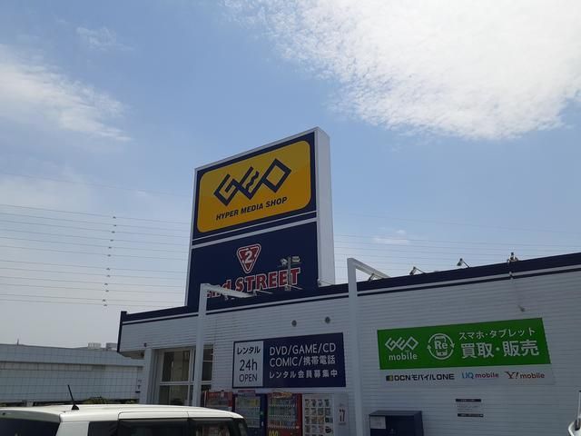 近くのゲオ春日井インター店まで550m（徒歩7分）