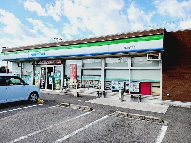 近くのファミリーマート磯河内店様まで850m(徒歩11分)