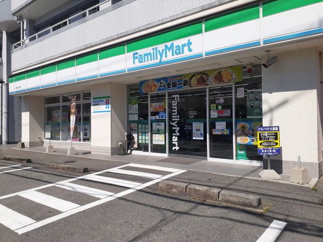 近くのファミリーマート福岡星の原店まで650m(徒歩9分)