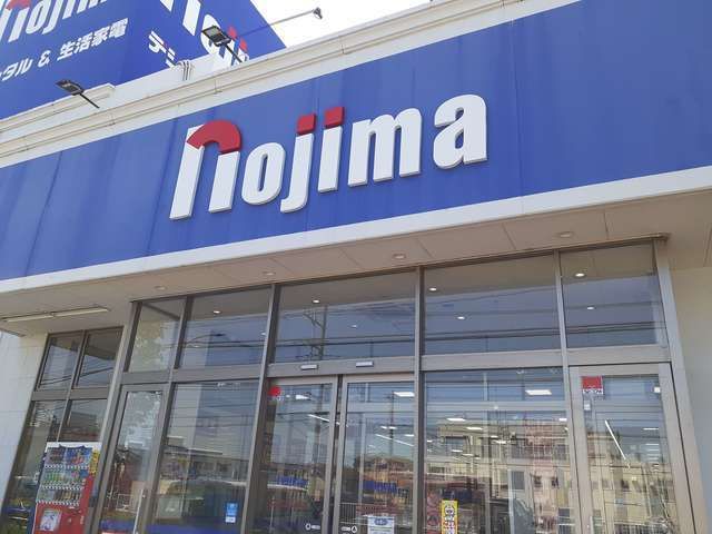 近くのノジマ川崎中原店まで800m(徒歩10分)