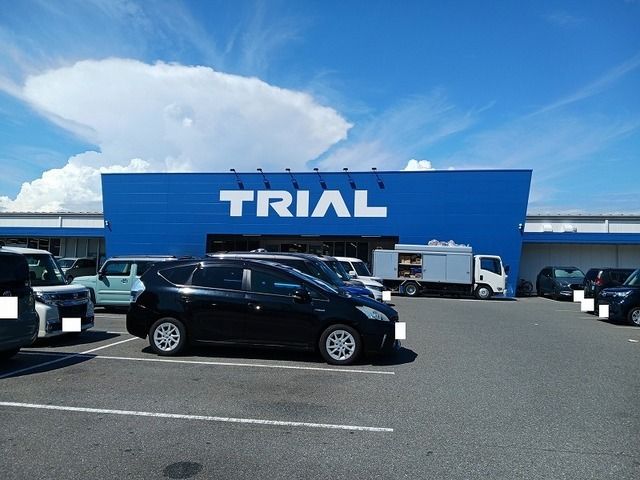 近くのトライアル下松店まで650m（徒歩9分）