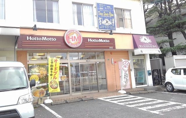近くのほっともっとまで750m（徒歩10分）