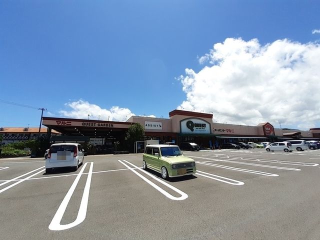 近くのマルニクエスト古津賀店まで1,100m（徒歩14分）