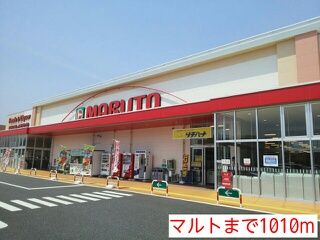 近くのマルトまで1,010m(徒歩13分)