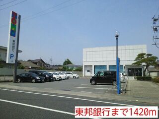 近くの東邦銀行まで1,420m(徒歩18分)