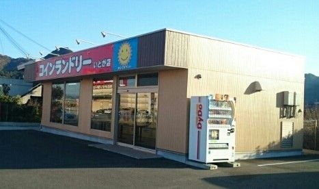近くの施設まで300m（徒歩4分）