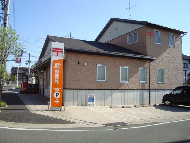 近くの名古屋神の倉郵便局まで220m（徒歩3分）