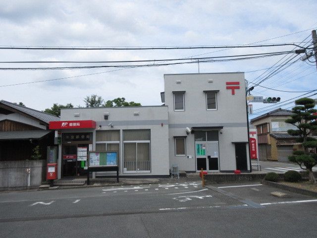 近くの木室郵便局まで1,700m(徒歩22分)