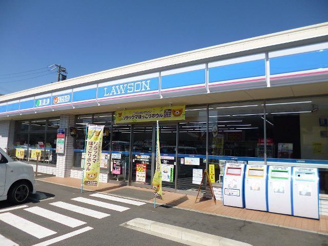 近くのローソン 市役所東店まで500m(徒歩7分)
