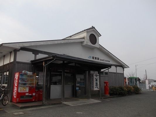 近くのJR板東駅まで400m(徒歩5分)