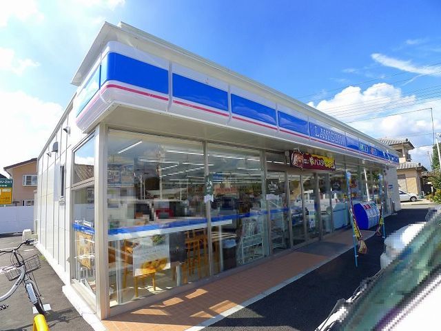 近くのローソン桐生相生1丁目店まで700m(徒歩9分)