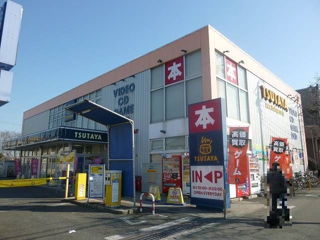 近くのレンタルビデオまで450m（徒歩6分）