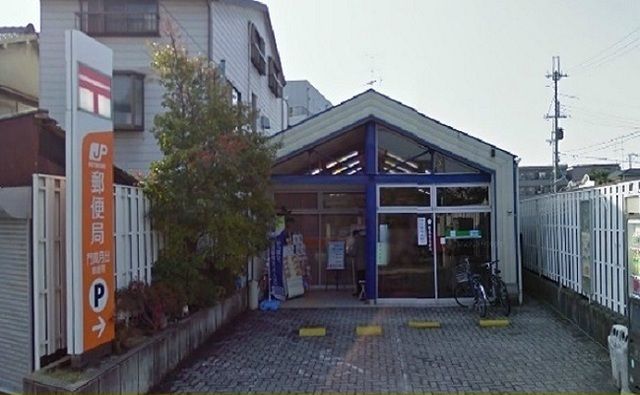 近くの門真月出郵便局様まで300m(徒歩4分)