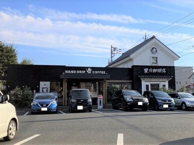 近くの星乃珈琲店 上尾店まで1,740m（徒歩22分）