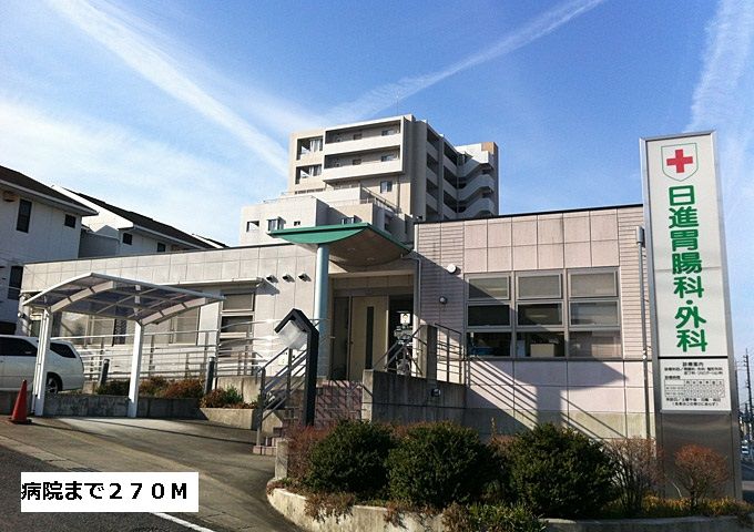 近くの日進胃腸科・外科まで270m（徒歩4分）