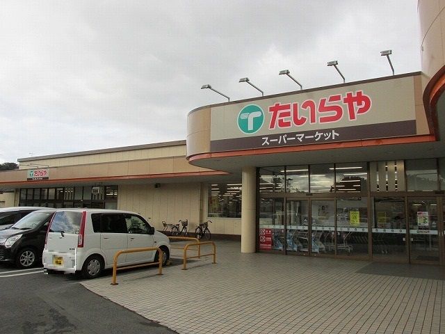 近くのスーパーまで2,900m（徒歩37分）