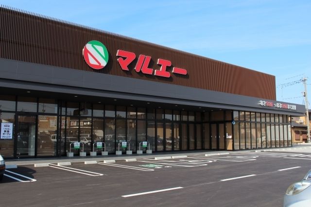 近くのマルエーまで1,300m（徒歩17分）