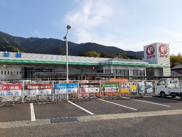 近くのホームセンターまで500m（徒歩7分）