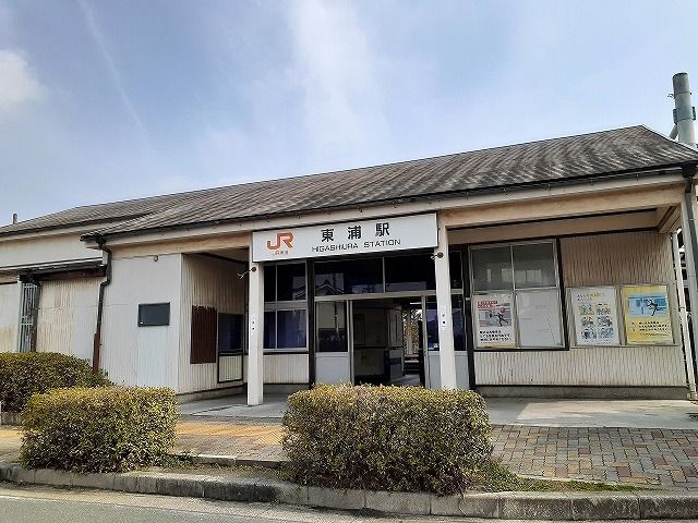 近くのＪＲ　東浦駅まで1,100m（徒歩14分）