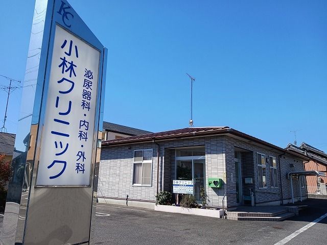 近くの小林クリニックまで1,000m（徒歩13分）