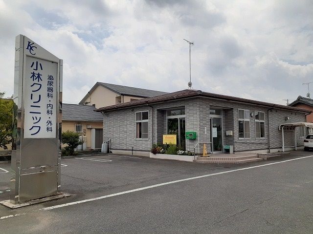 近くの小林クリニックまで1,000m（徒歩13分）