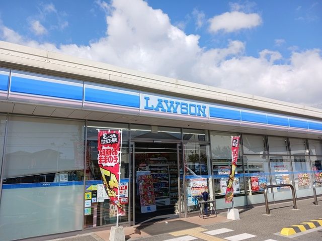 近くのローソンまで405m（徒歩6分）
