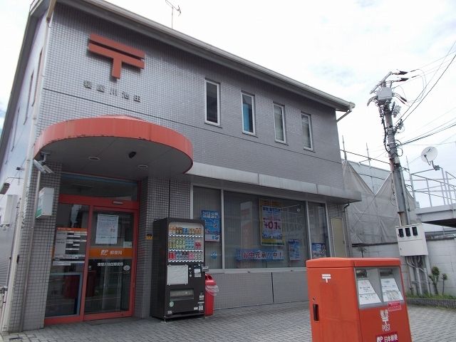 近くの寝屋川池田郵便局様まで300m（徒歩4分）