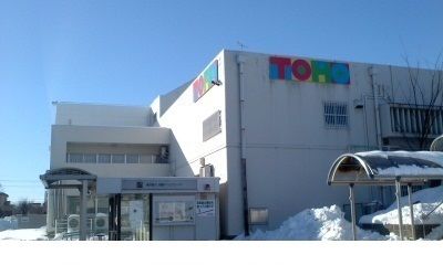近くの銀行まで900m（徒歩12分）