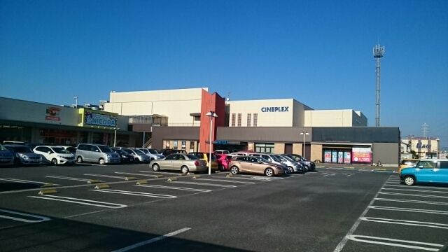 近くのエムズタウン幸手まで1,000m(徒歩13分)