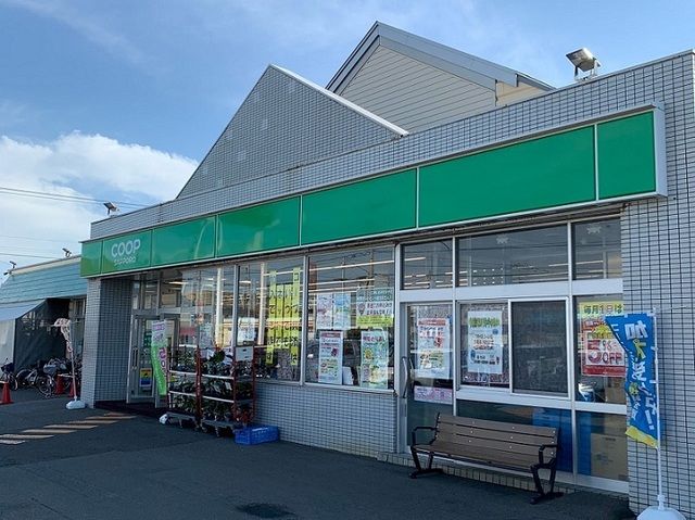 近くのコープさっぽろ 桔梗店まで700m(徒歩9分)
