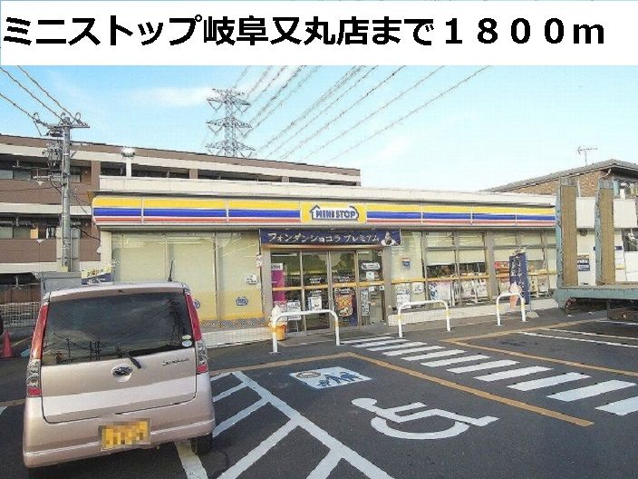 近くのコンビニまで1,800m（徒歩23分）