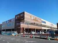 近くのイオン東鷲宮店まで560m(徒歩7分)