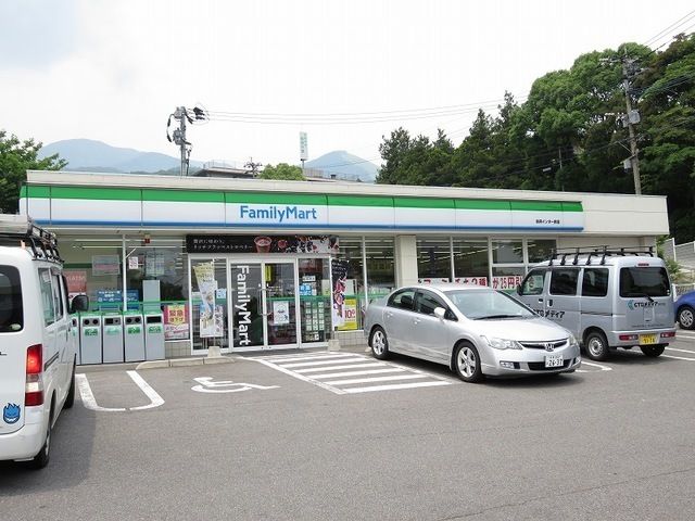 近くのファミリーマートまで750m(徒歩10分)