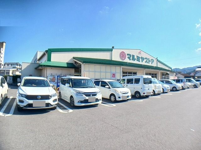 近くのマルミヤストアまで600m(徒歩8分)