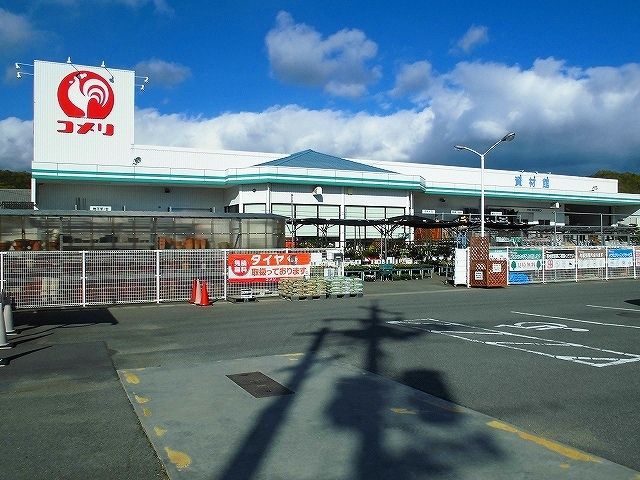 近くのコメリ井原店まで1,600m（徒歩20分）