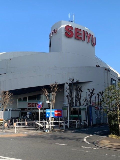 近くの西友河辺店まで650m（徒歩9分）