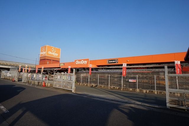 近くのグッデイまで3,000m(徒歩38分)