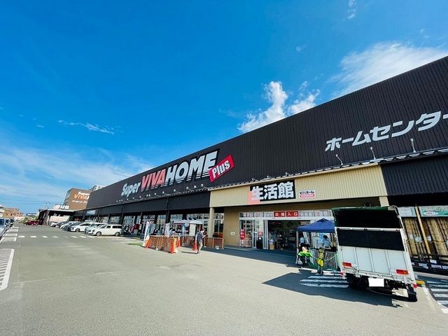 近くのスーパービバホーム 新名取店まで850m(徒歩11分)