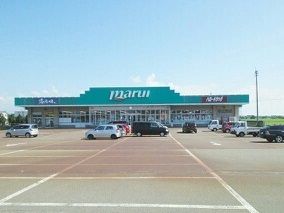 近くのマルイまで850m(徒歩11分)