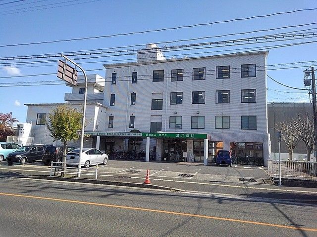 近くの酒井病院まで1,300m(徒歩17分)