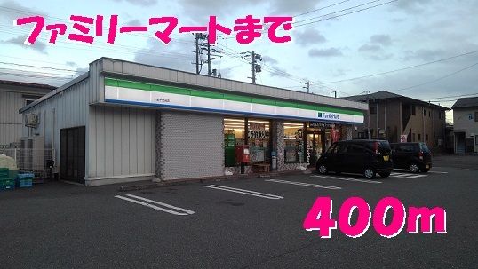 近くのコンビニまで400m（徒歩5分）