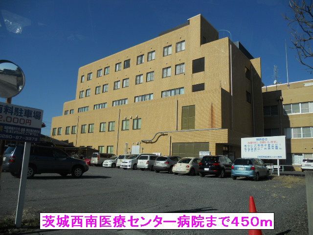 近くの茨城西南医療センター病院まで450m（徒歩6分）