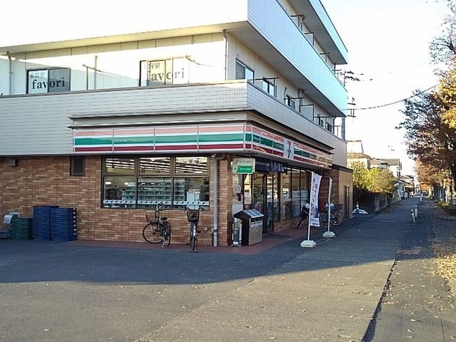 近くのセブンイレブン埼玉吉川南店まで550m（徒歩7分）