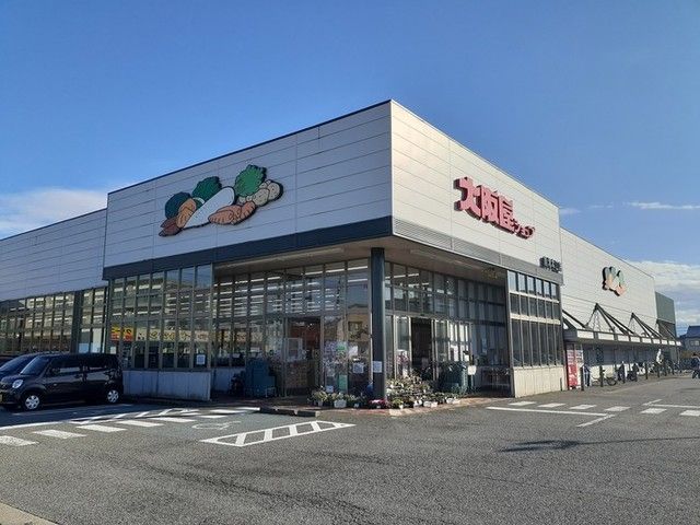 近くのスーパーまで550m（徒歩7分）