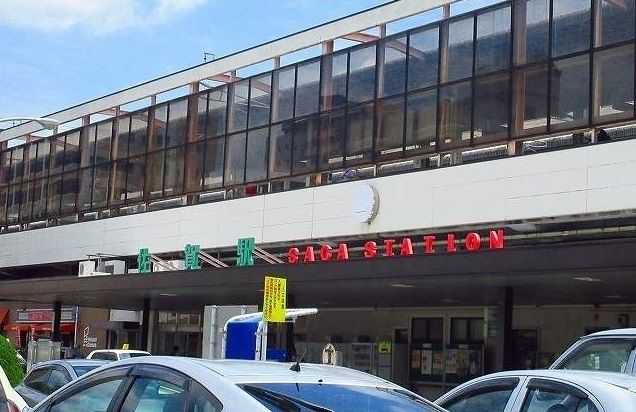 近くの佐賀駅まで2,800m（徒歩35分）